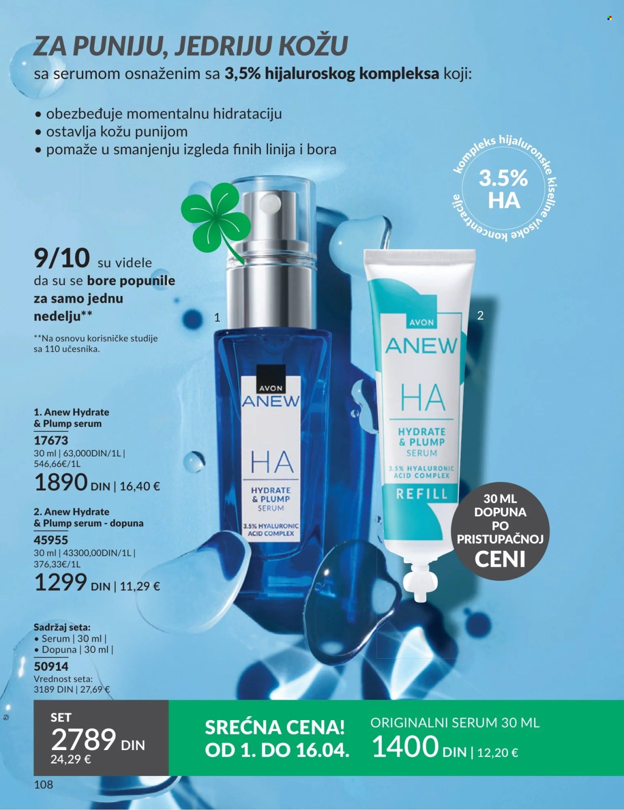 Avon katalog - 01.04.2026 - 30.04.2026. Stranica 108