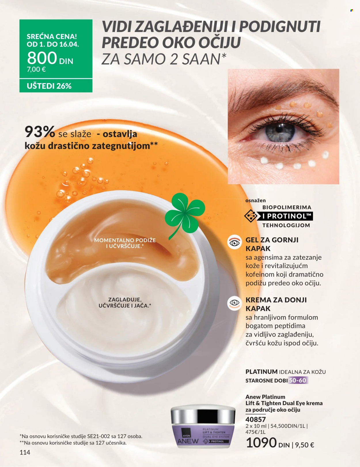 Avon katalog - 01.04.2026 - 30.04.2026. Stranica 114