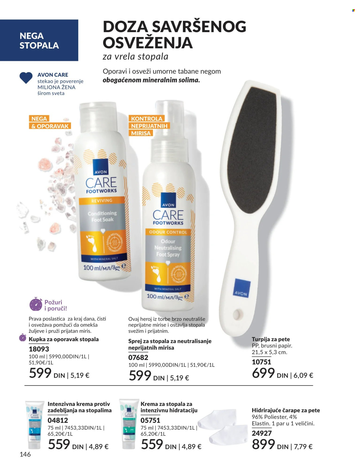 Avon katalog - 01.04.2026 - 30.04.2026. Stranica 146