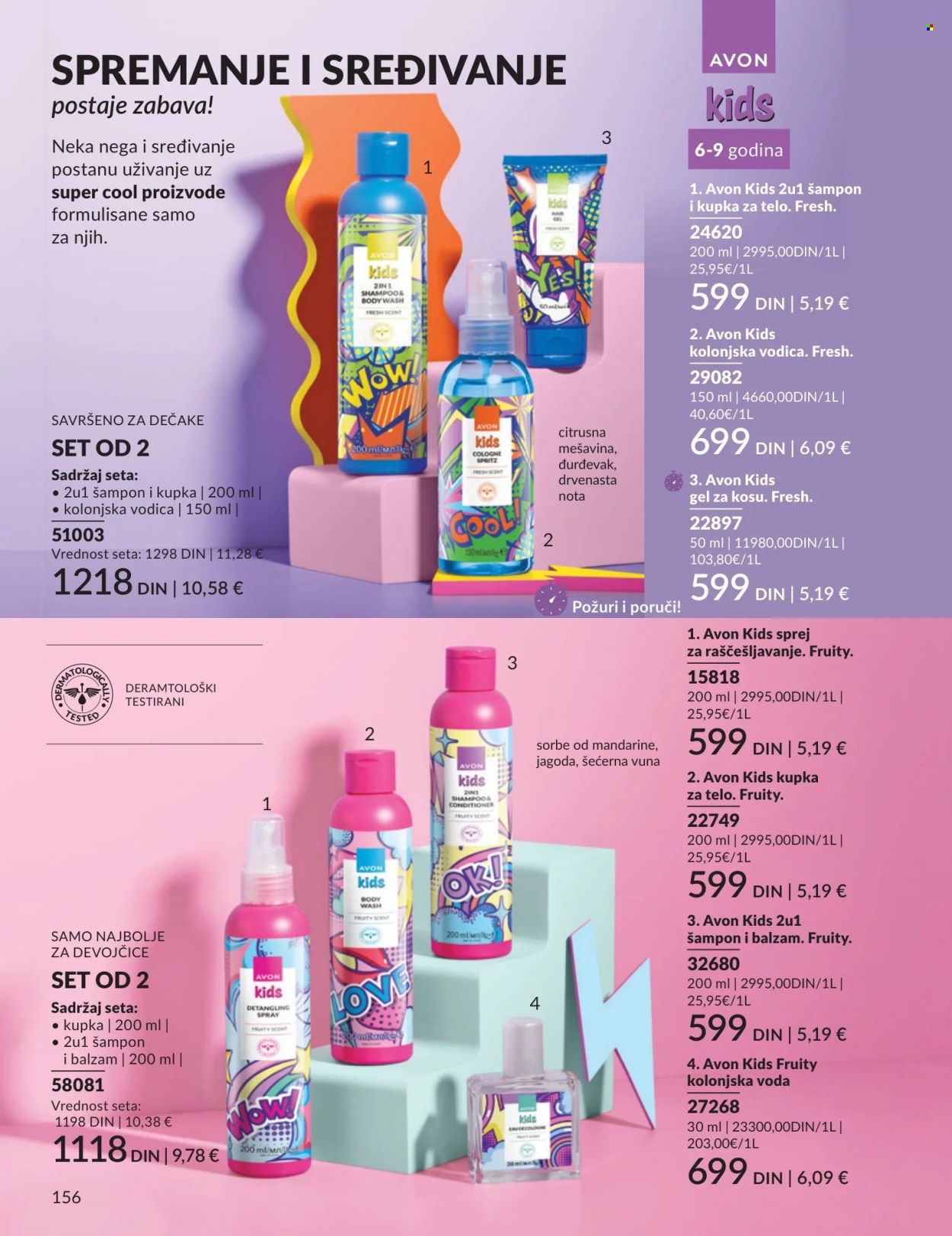 Avon katalog - 01.04.2026 - 30.04.2026. Stranica 156