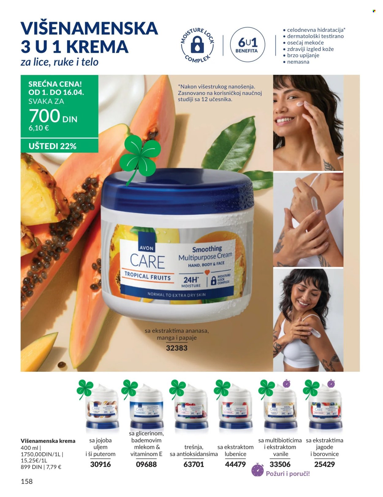 Avon katalog - 01.04.2026 - 30.04.2026. Stranica 158