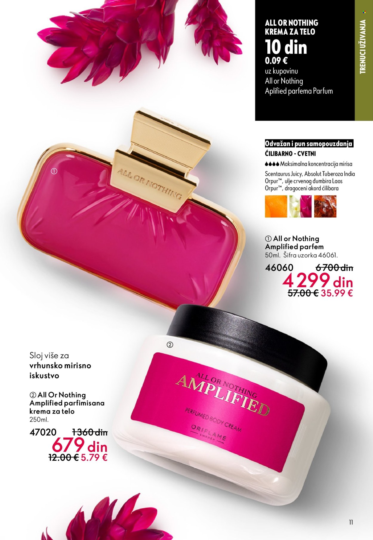 Oriflame katalog - 01.04.2026 - 21.04.2026. Stranica 11