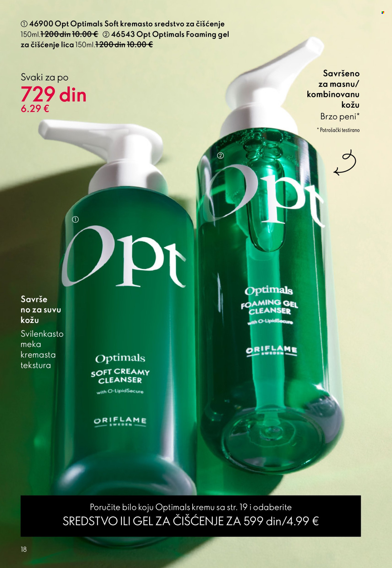 Oriflame katalog - 01.04.2026 - 21.04.2026. Stranica 18