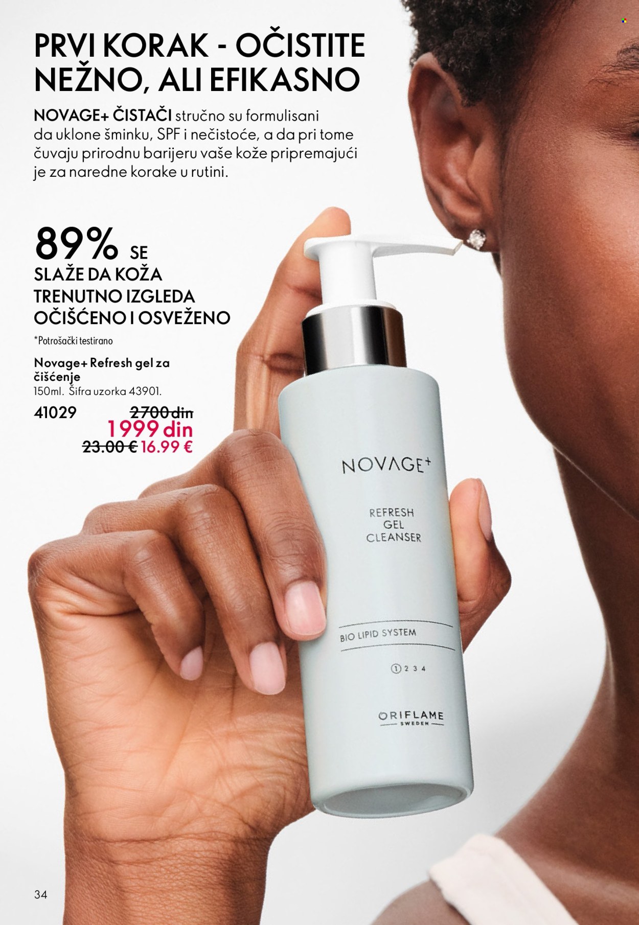 Oriflame katalog - 01.04.2026 - 21.04.2026. Stranica 34