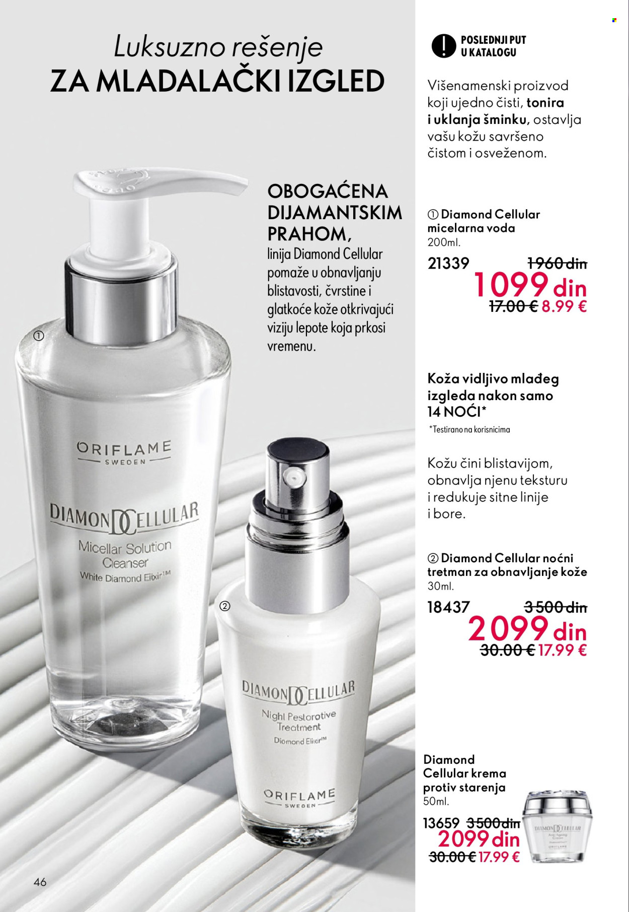 Oriflame katalog - 01.04.2026 - 21.04.2026. Stranica 46