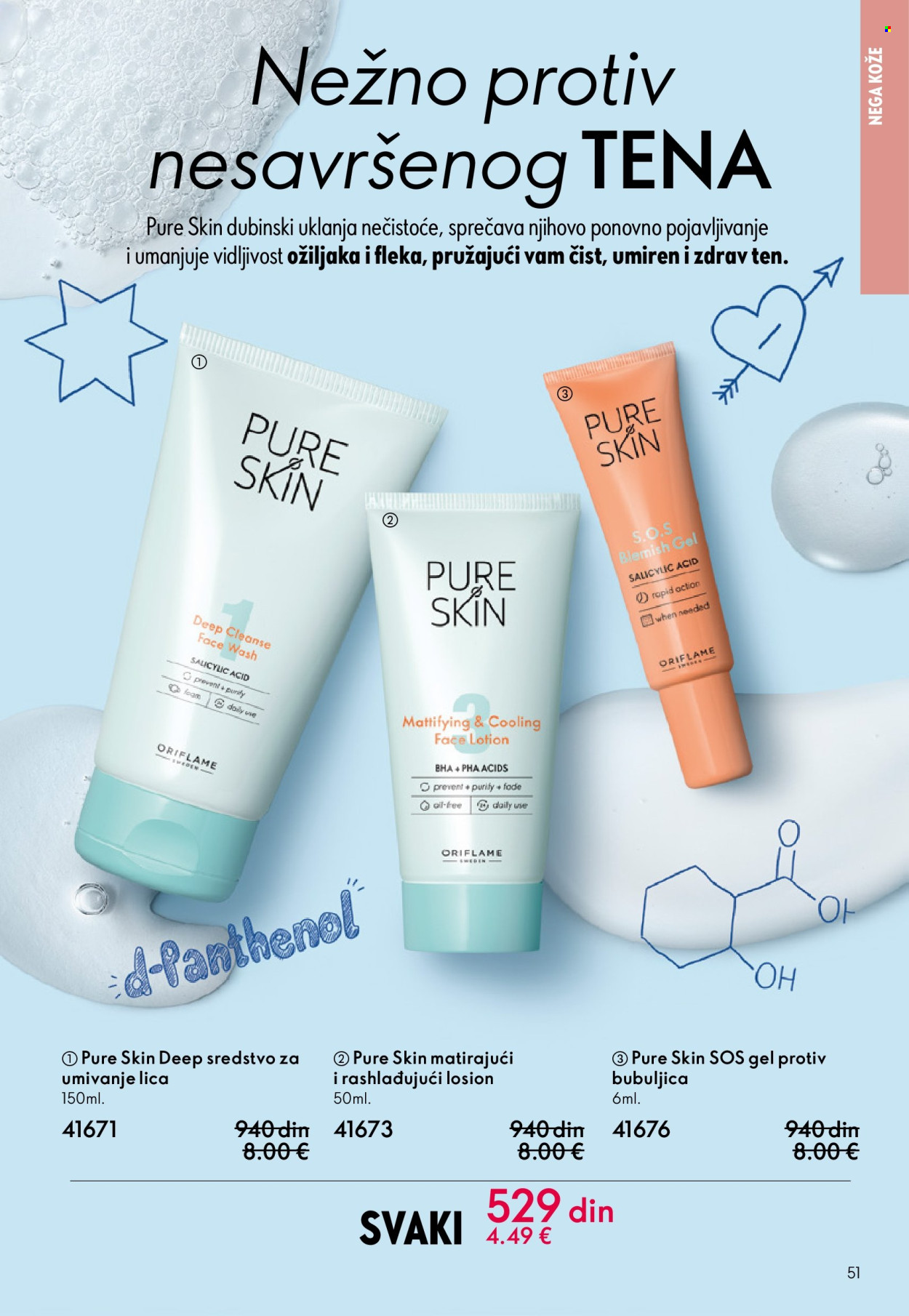 Oriflame katalog - 01.04.2026 - 21.04.2026. Stranica 51