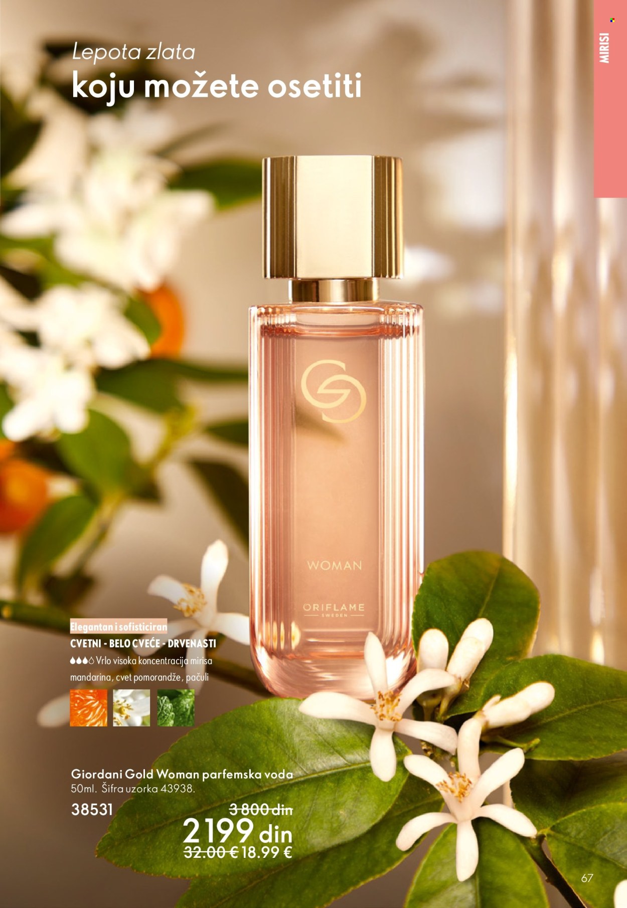 Oriflame katalog - 01.04.2026 - 21.04.2026. Stranica 67