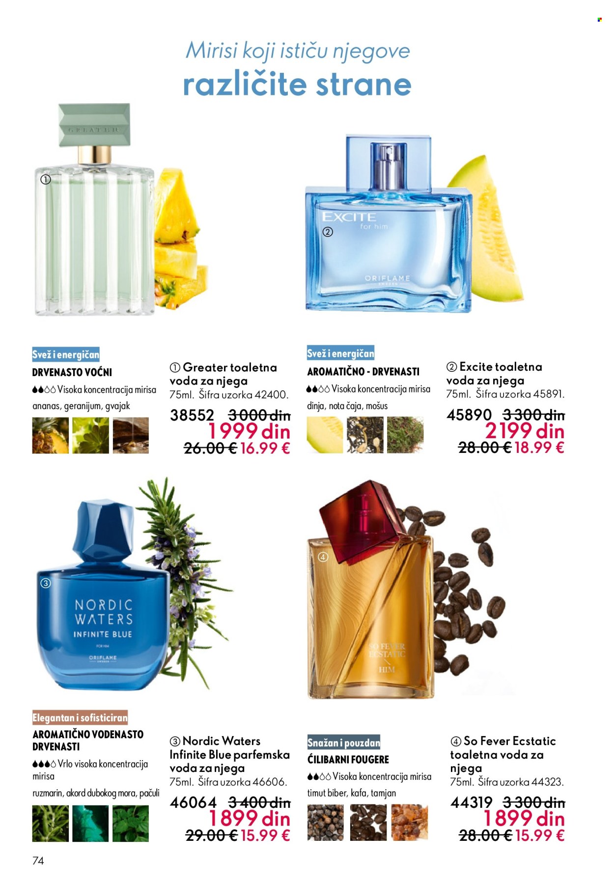 Oriflame katalog - 01.04.2026 - 21.04.2026. Stranica 74