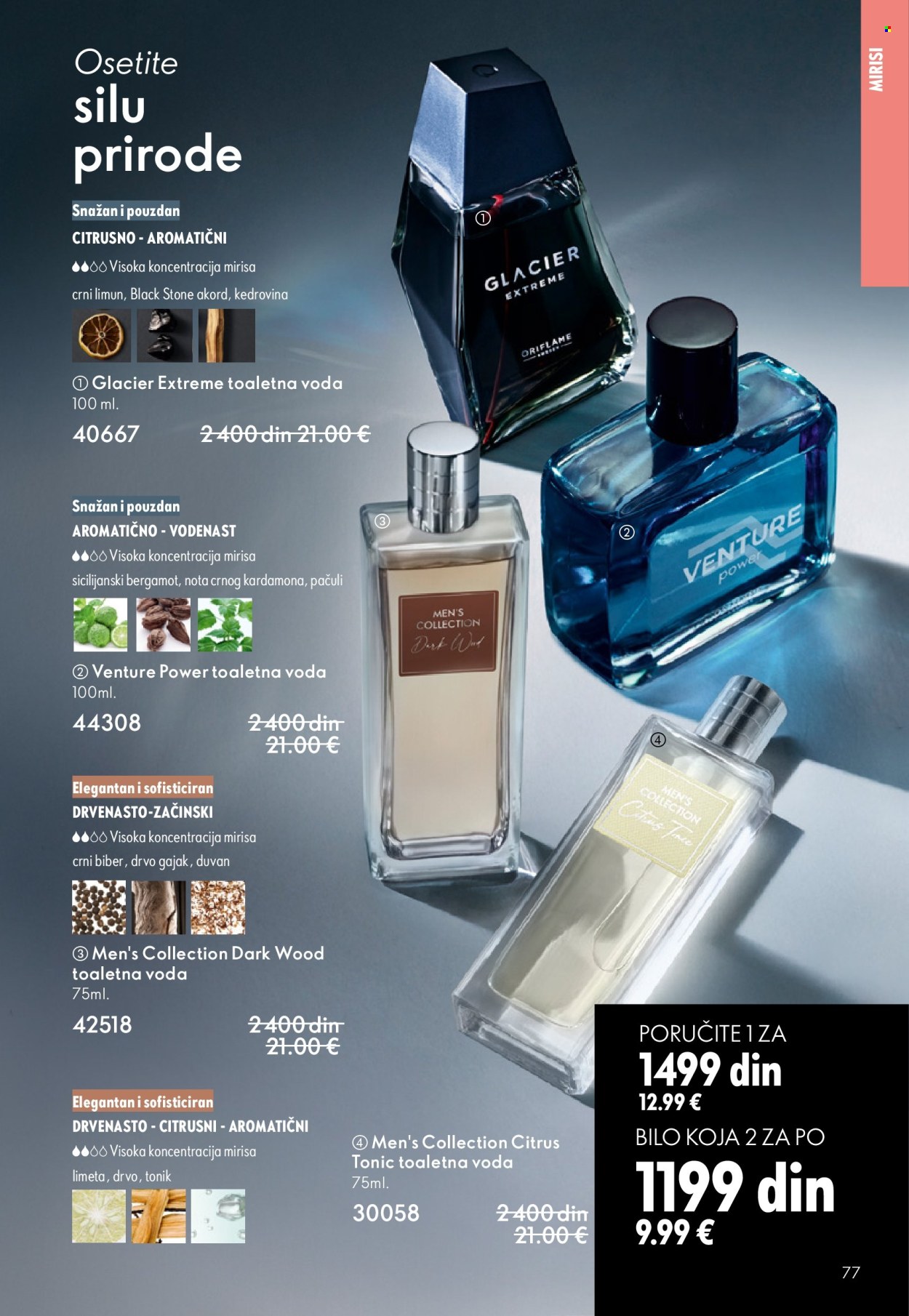 Oriflame katalog - 01.04.2026 - 21.04.2026. Stranica 77