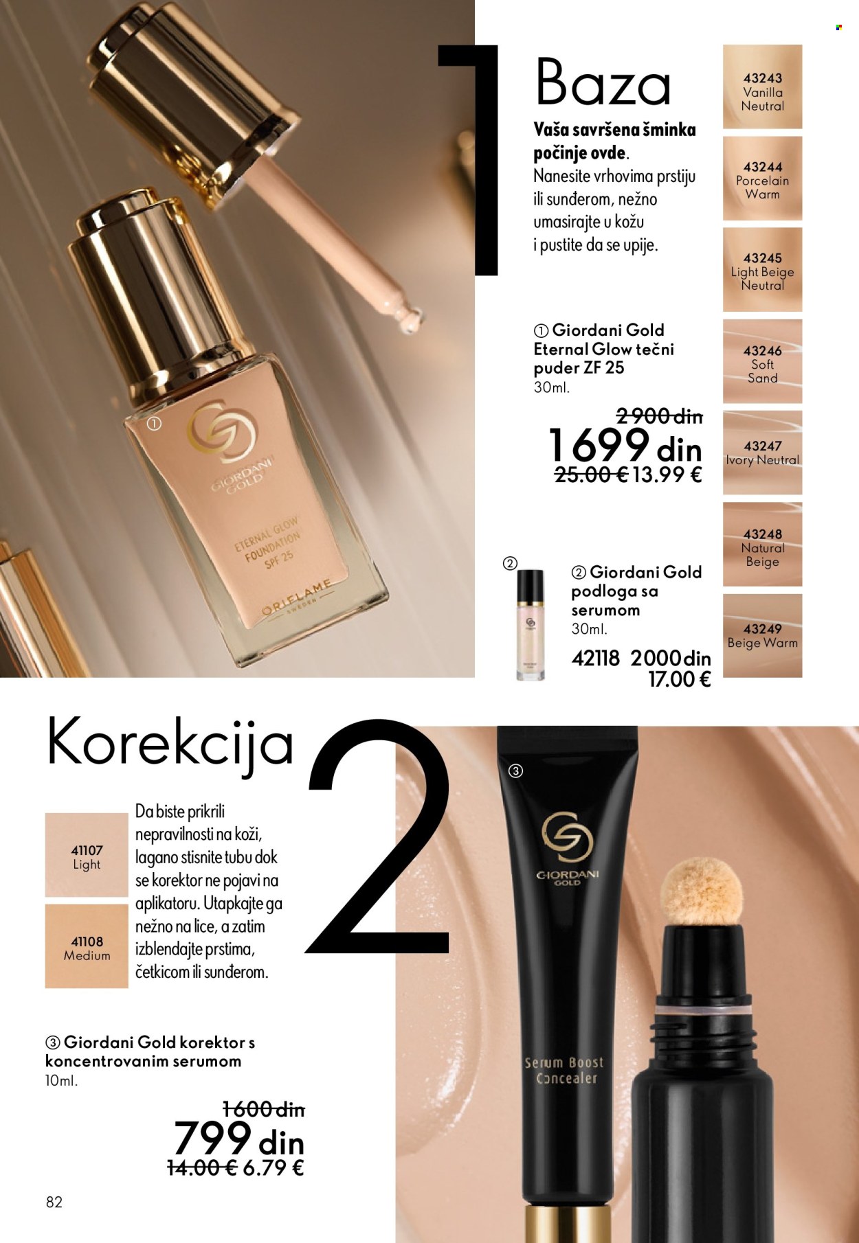 Oriflame katalog - 01.04.2026 - 21.04.2026. Stranica 82