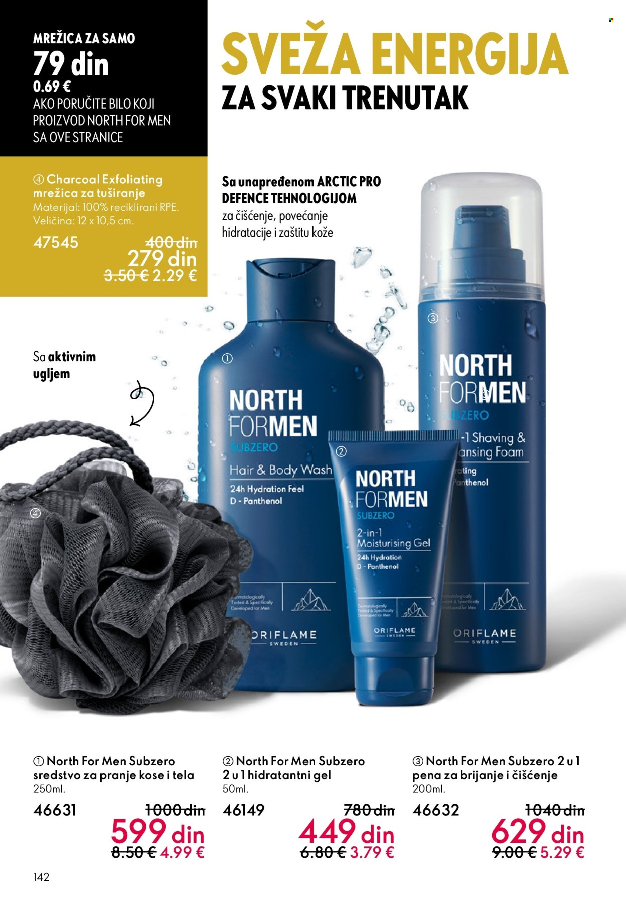 Oriflame katalog - 01.04.2026 - 21.04.2026. Stranica 142