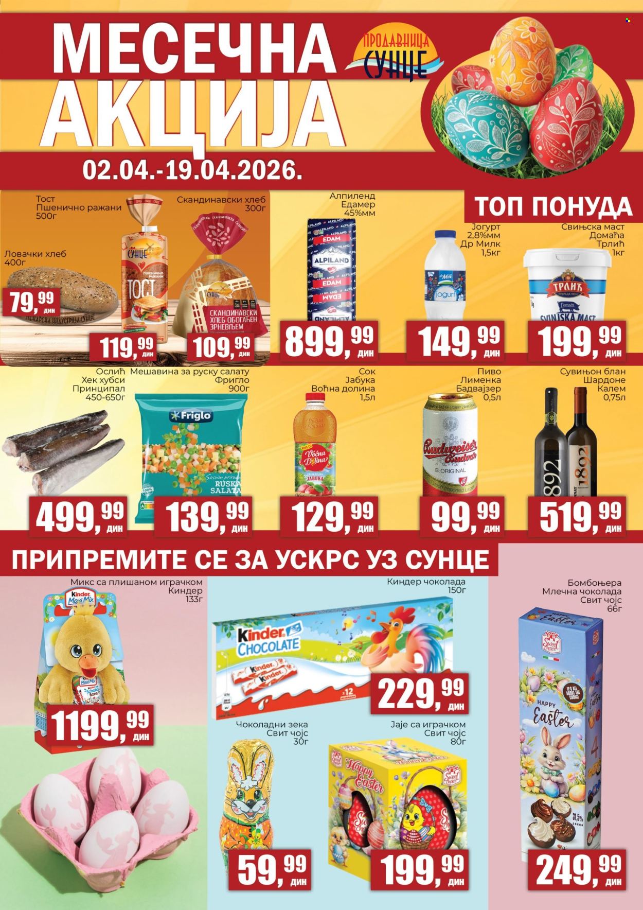Prodavnica Sunce katalog - 02.04.2026 - 19.04.2026. Stranica 1