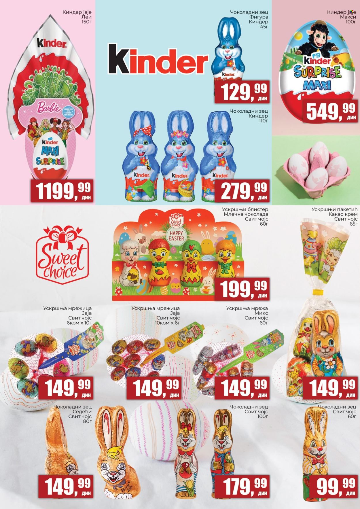 Prodavnica Sunce katalog - 02.04.2026 - 19.04.2026. Stranica 6