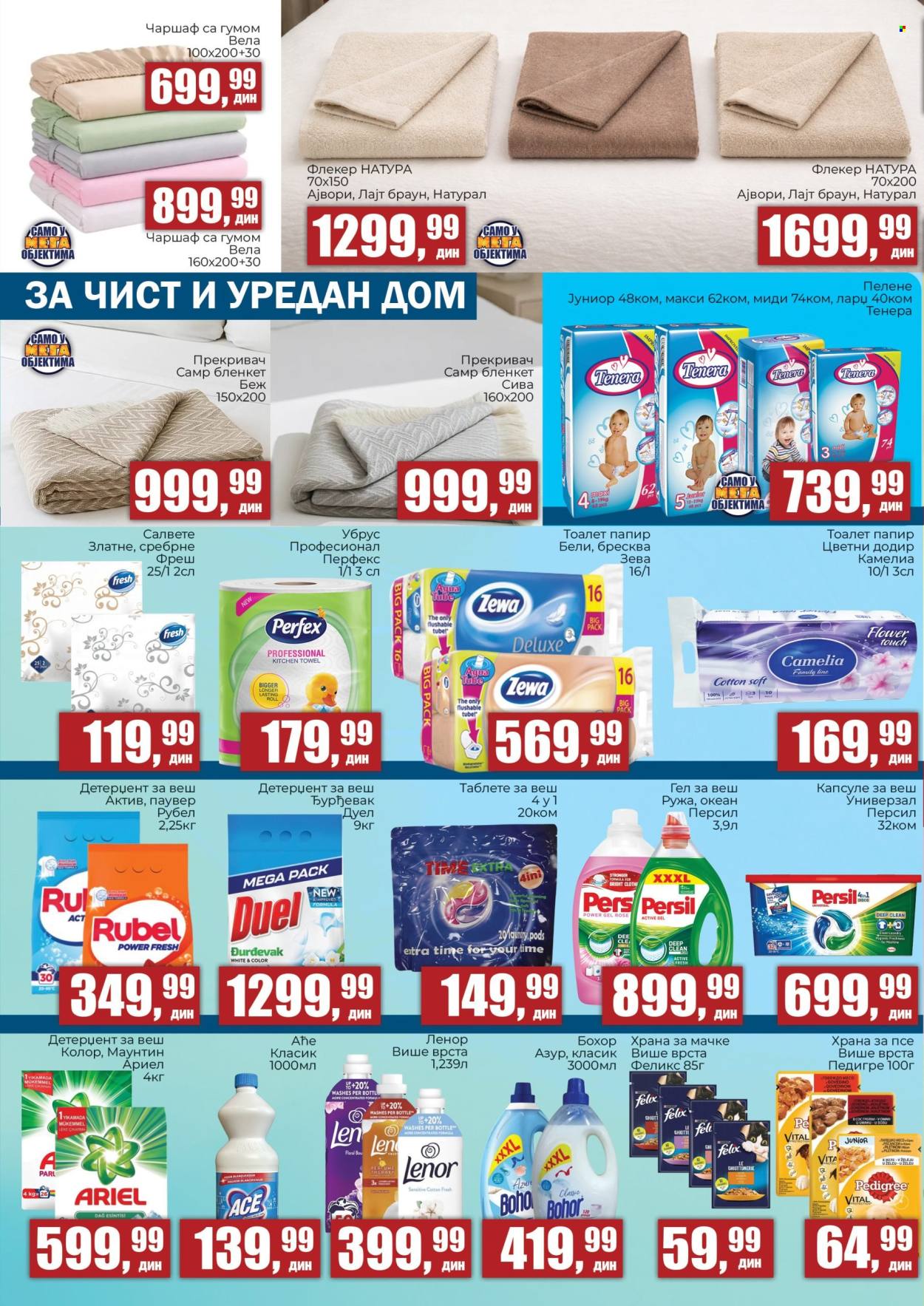 Prodavnica Sunce katalog - 02.04.2026 - 19.04.2026. Stranica 8