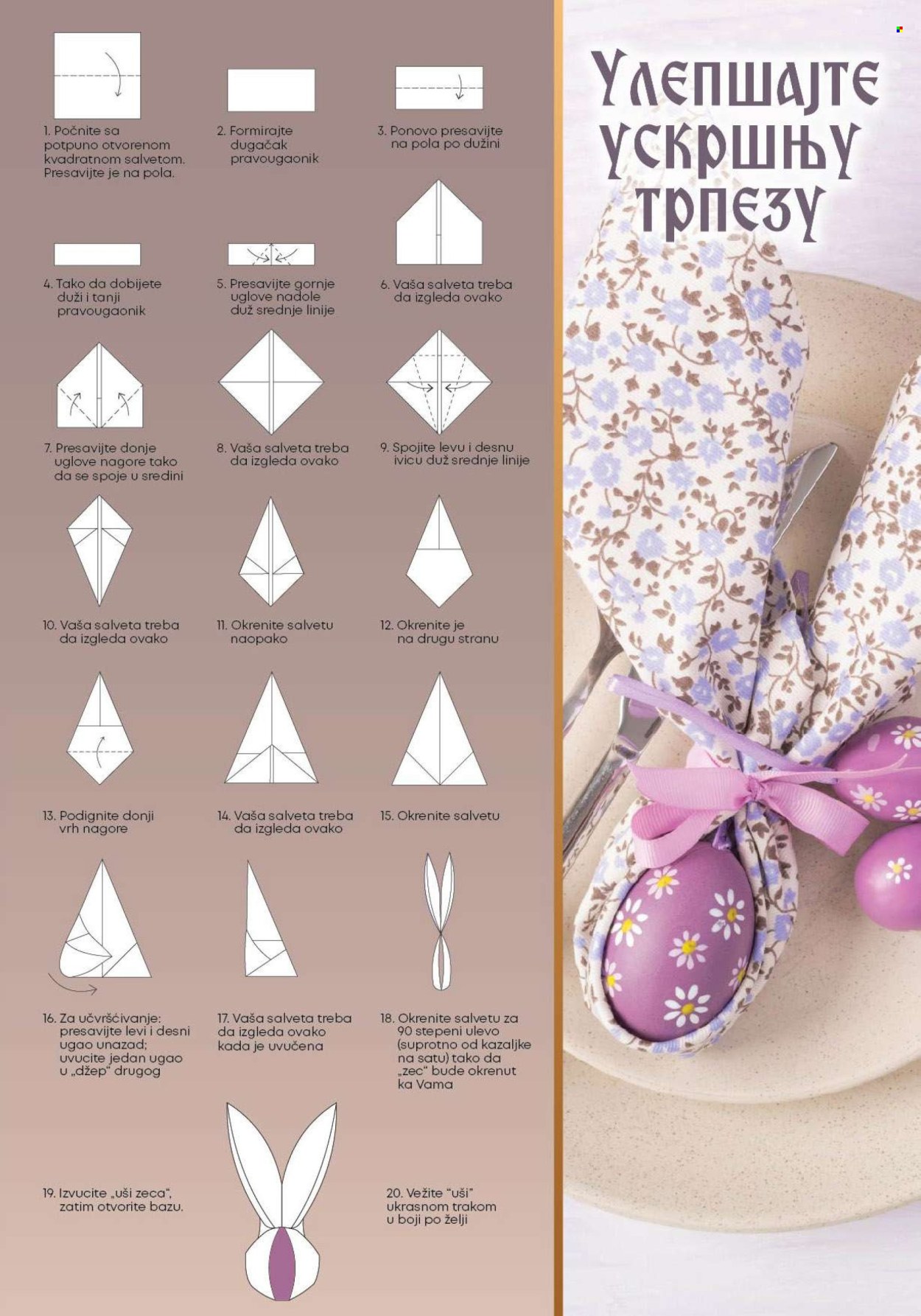 SuperVERO katalog - 02.04.2026 - 15.04.2026. Stranica 2