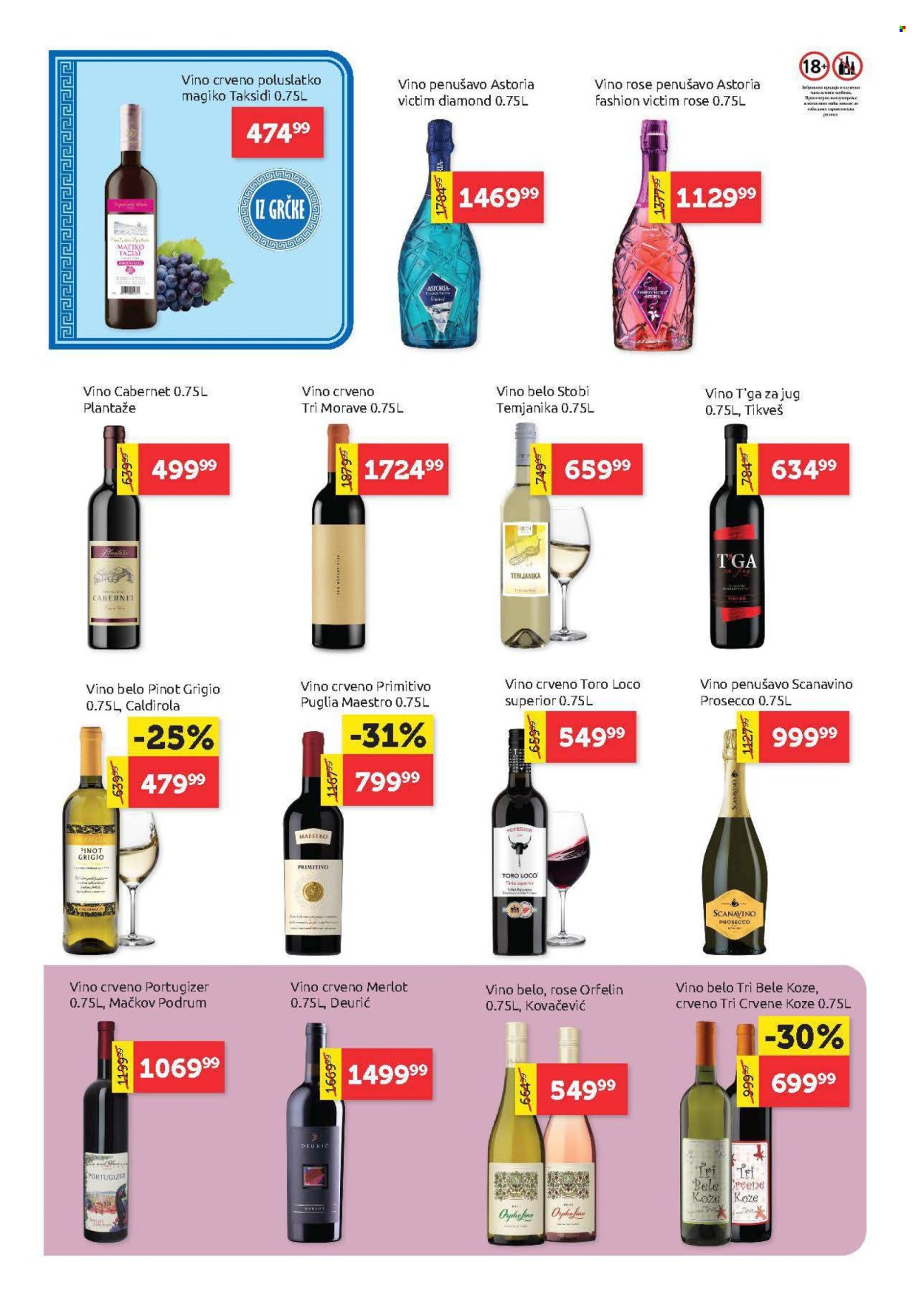 SuperVERO katalog - 02.04.2026 - 15.04.2026. Stranica 24