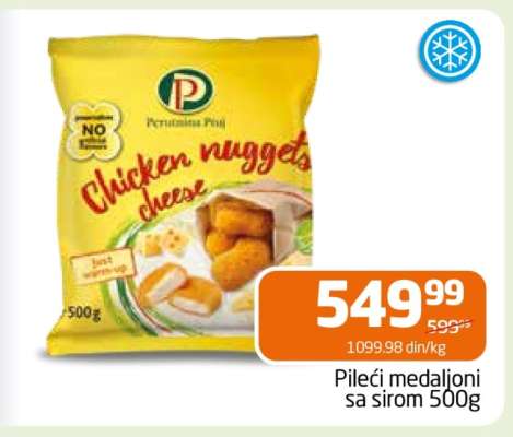 Pileći medaljoni sa sirom 500g