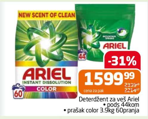 Deterdžent za veš Ariel