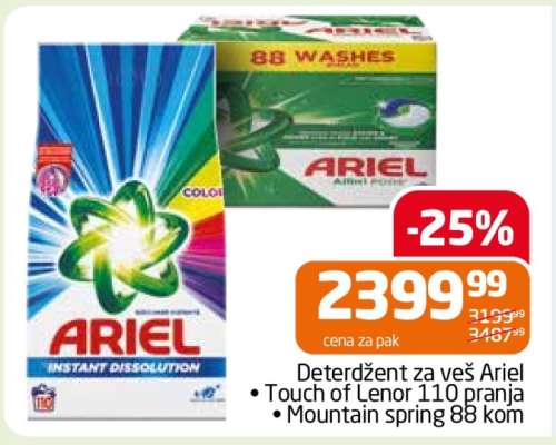 Ariel Detergent