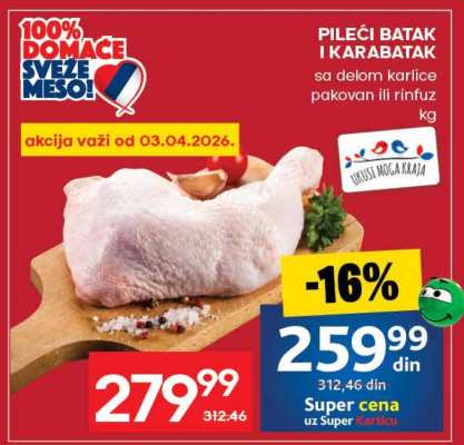 Pileći batak I karabatak