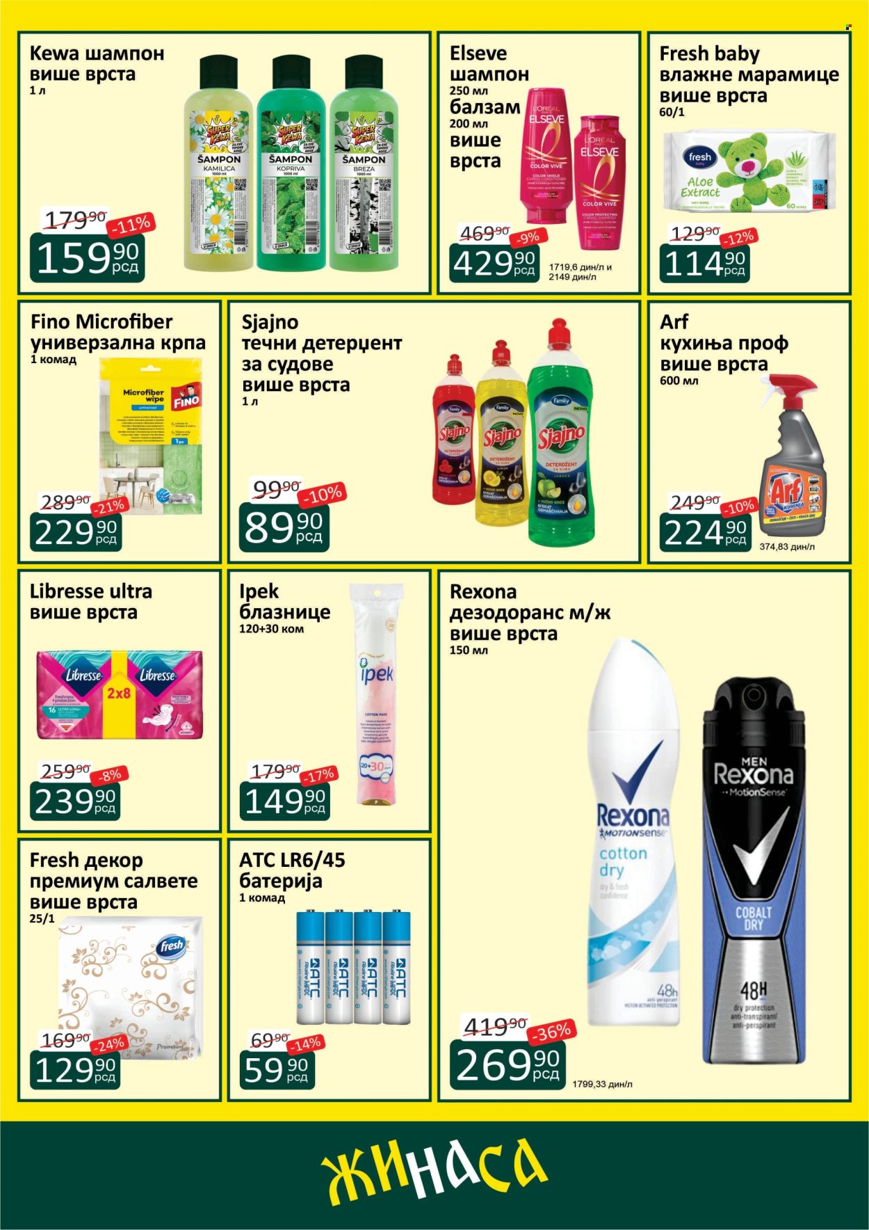 ŽINASA katalog - 01.04.2026 - 30.04.2026. Stranica 8