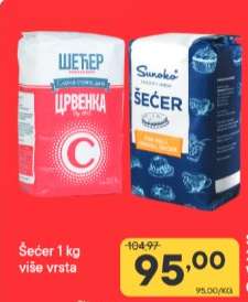 Šećer 1 kg