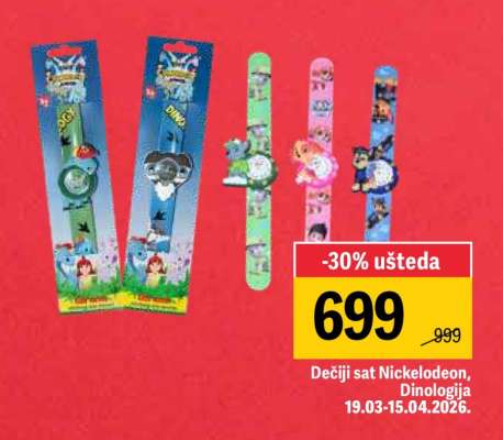 Dečiji sat Nickelodeon, Dinologija