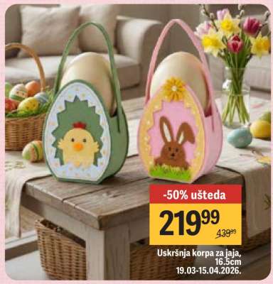 Uskršnja korpa za jaja 16.5cm
