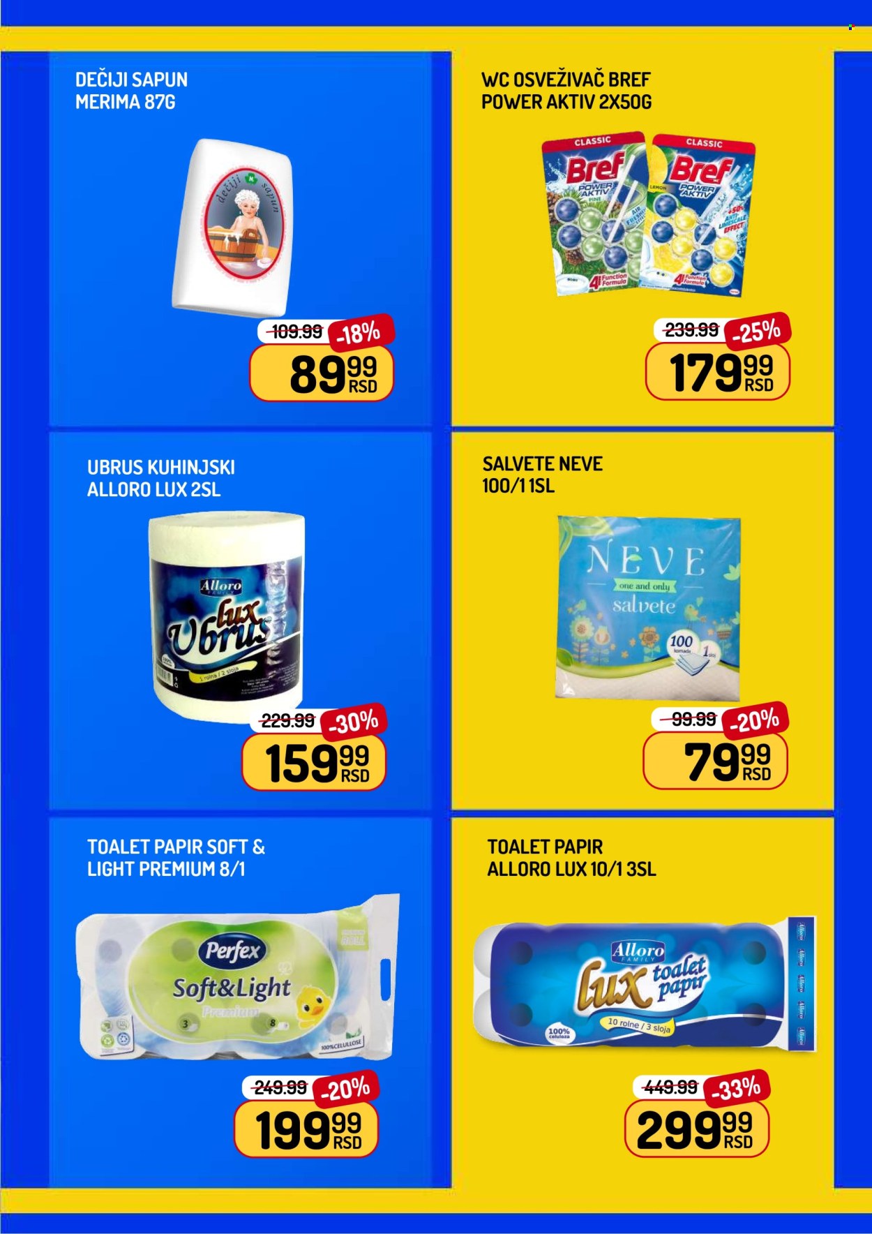 Aman katalog - 02.04.2026 - 16.04.2026. Stranica 23