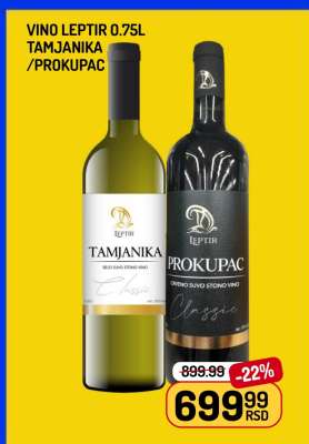 Vino Leptir 0.75l Tamjanika/Prokupac