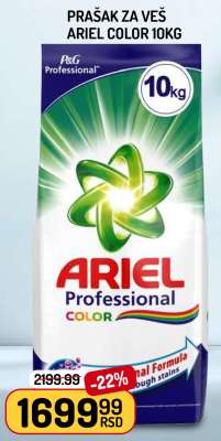 PRAŠAK ZA VEŠ ARIEL COLOR 10kg