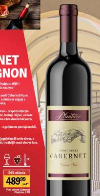 Vino crveno Cabernet Plantaže, 0,75l