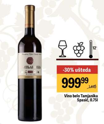 Vino belo Tamjanika Spasić 0.75l