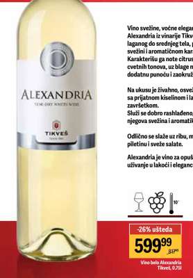 Vino belo Alexandria Tikveš , 0.75l