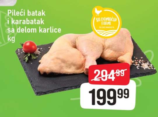 Pileći batak I karabatak sa delom karlice