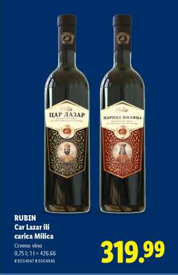 Rubin Car Lazar ili carica Milica