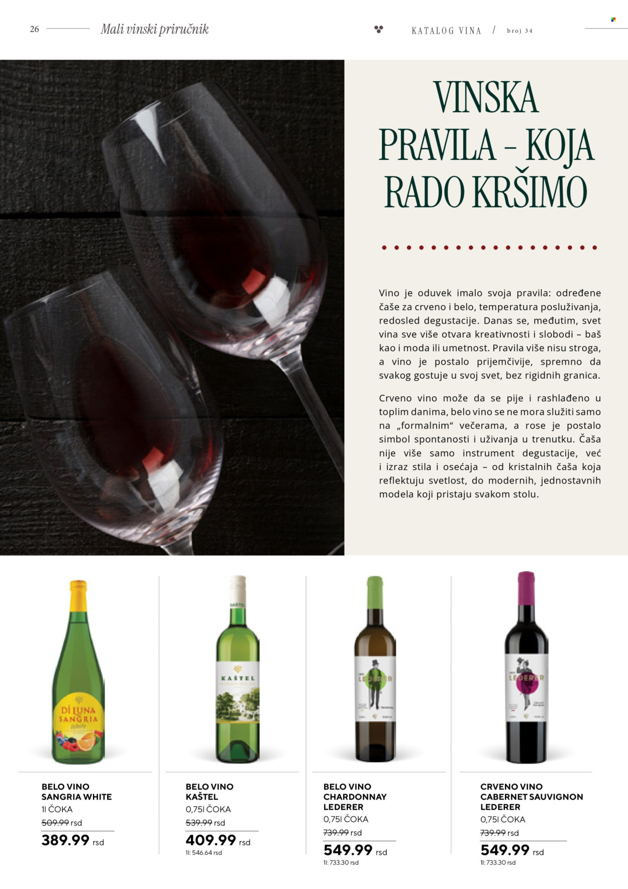 Idea katalog - 09.04.2026 - 05.05.2026. Stranica 26