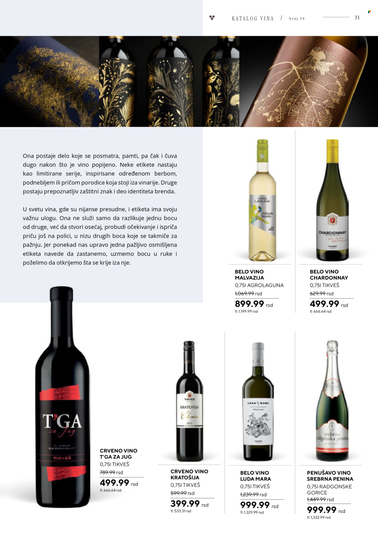 Idea katalog - 09.04.2026 - 05.05.2026. Stranica 31