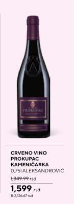 CRVENO VINO PROKUPAC KAMENIČARKA 0,75l ALEKSANDROVIĆ