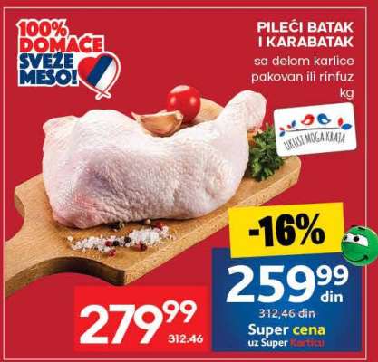 Pileći batak I karabatak