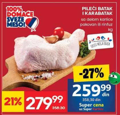 Pileći batak I karabatak