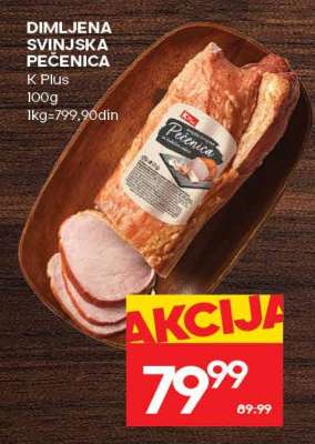 DIMLJENA SVINJSKA PEČENICA