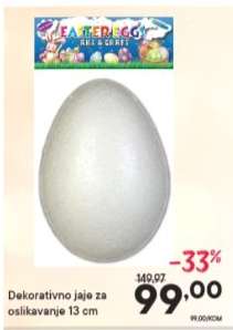 Dekorativno jaje za oslikavanje 13 cm