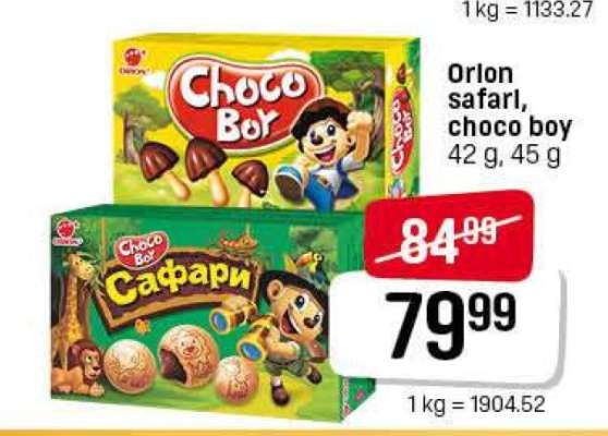 Orion Safari, Choco Boy