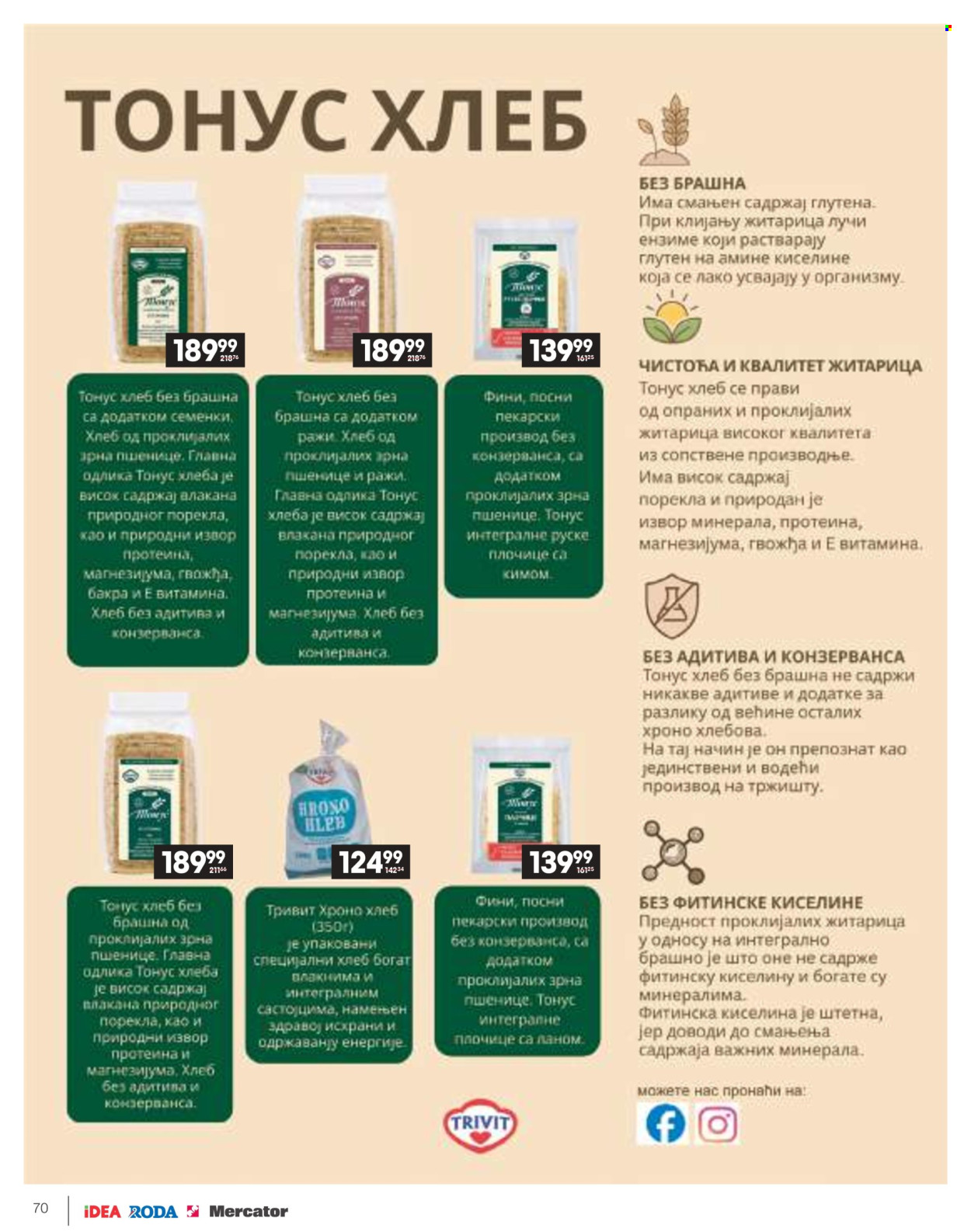 Mercator Centar katalog - 09.04.2026 - 05.05.2026. Stranica 70