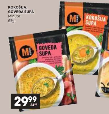 KOKOŠIJA, GOVEĐA SUPA