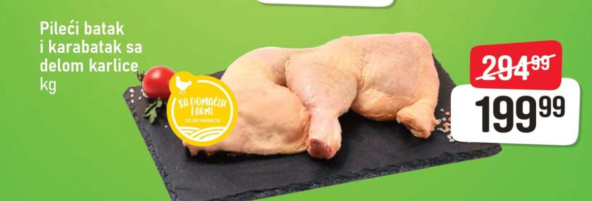 Pileći batak i karabatak sa delom karlice kg