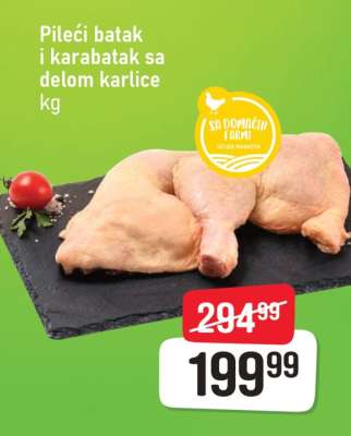 Pileći batak I karabatak sa delom karlice