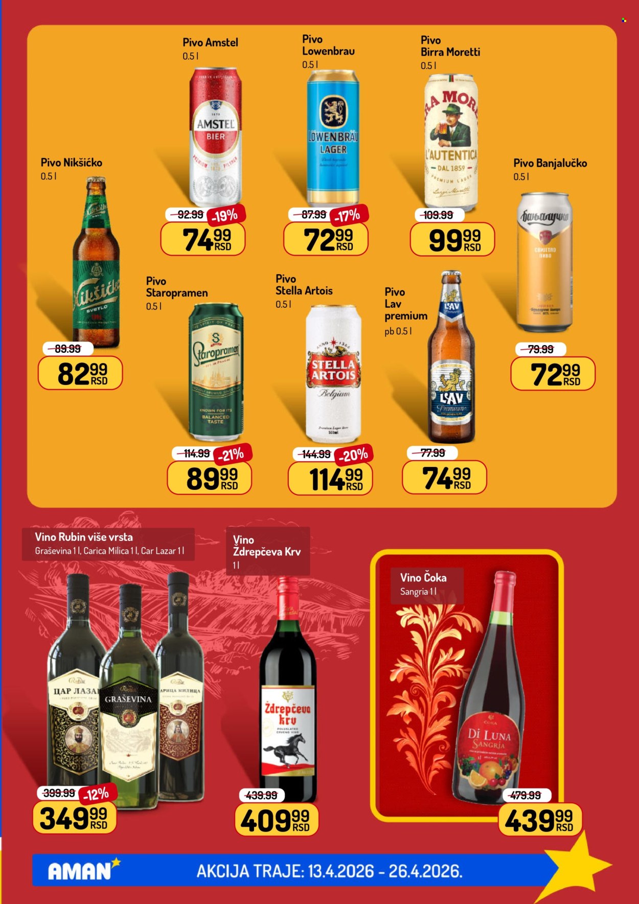 Aman katalog - 13.04.2026 - 26.04.2026. Stranica 31