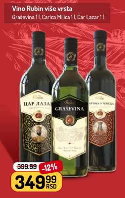 Vino Rubin više vrsta